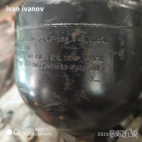 Водуструика, снимка 5 - Индустриална техника - 29521185