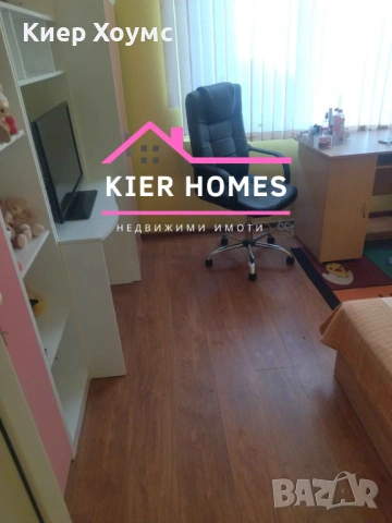 Къща в кв.,, Злати дол",град Симеоновград,обл. Хасково, снимка 10 - Къщи - 54106170