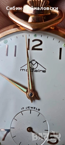 Изключително рядък швейцарски джобен часовник Modaine — профилактиран, работи перфектно — €350, снимка 5 - Мъжки - 54298892