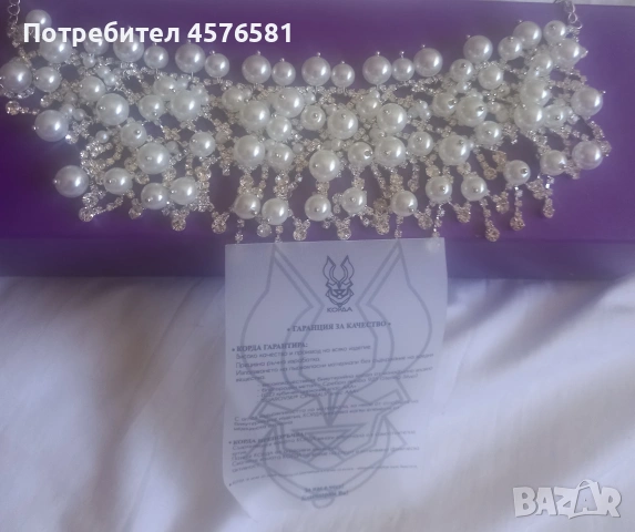 Сребърно колие-чокър с сертификат, снимка 2 - Колиета, медальони, синджири - 54335611