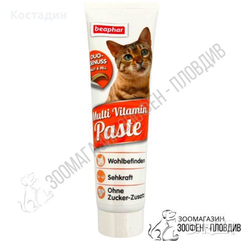 Beaphar Cat Multi Vitamin Paste 100гр. - Мултивитаминна паста за Котки, снимка 1 - За котки - 35352495