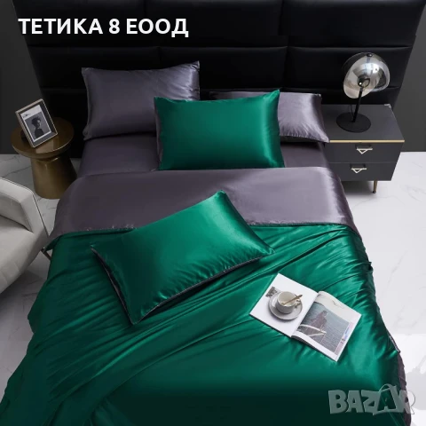 Спален комплект сатен, Тъмнозелена-тъмносива, 2 калъфки 65х65