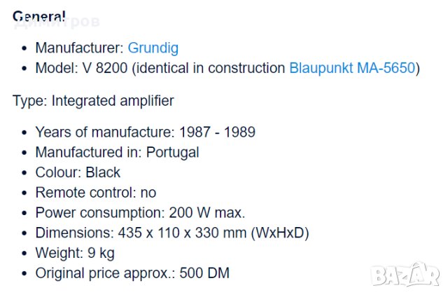 Комплект Grundig, усилвател и тонколони, снимка 9 - Ресийвъри, усилватели, смесителни пултове - 35362143