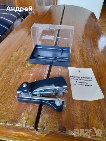 Стара ръчна шевна машина #3, снимка 2 - Други ценни предмети - 49622237