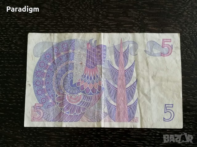 Банкнота - Швеция - 5 крони | 1979г., снимка 2 - Нумизматика и бонистика - 29673956