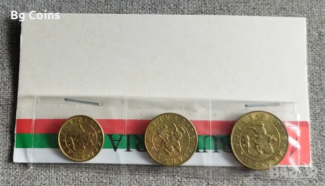 Лот 1997 България , снимка 2 - Нумизматика и бонистика - 52071538