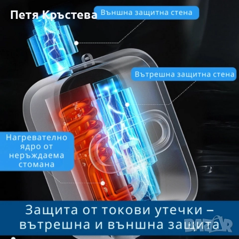 Проточен термостатичен бойлер за мигновена топла вода – Комплект с душ слушалка и регулатор, снимка 5 - Други - 52674686