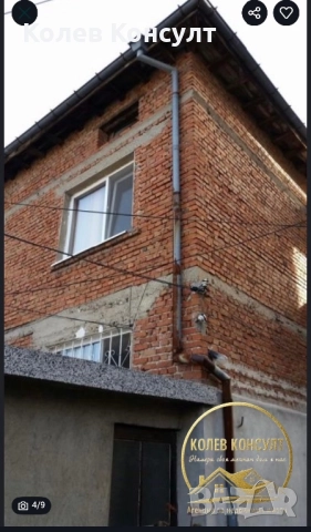 Къща гр. Хасково, кв. Хисаря, снимка 5 - Къщи - 52378534