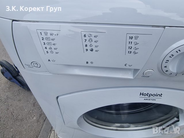 Пералня Hotpoint-ARISTON ECO8L 109 за Части, снимка 3 - Перални - 40826793