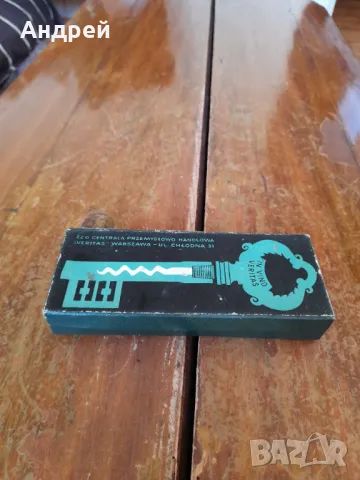 Стар сувенирен тирбушон