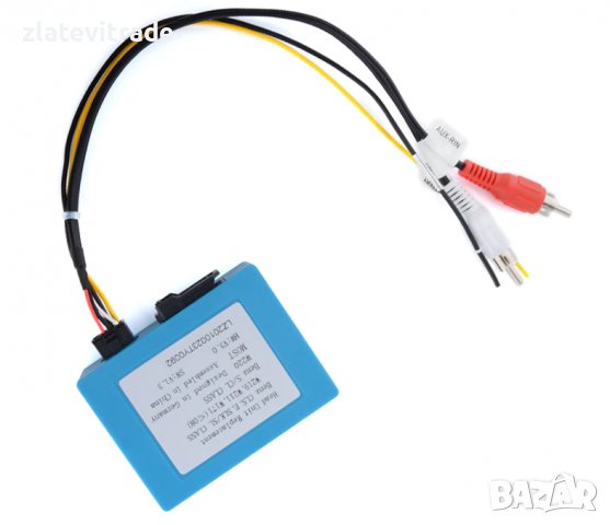 ОПТИЧЕН ДЕКОДЕР - 343 ЗА MERCEDES CLS/E/SLK/SL/S/CL