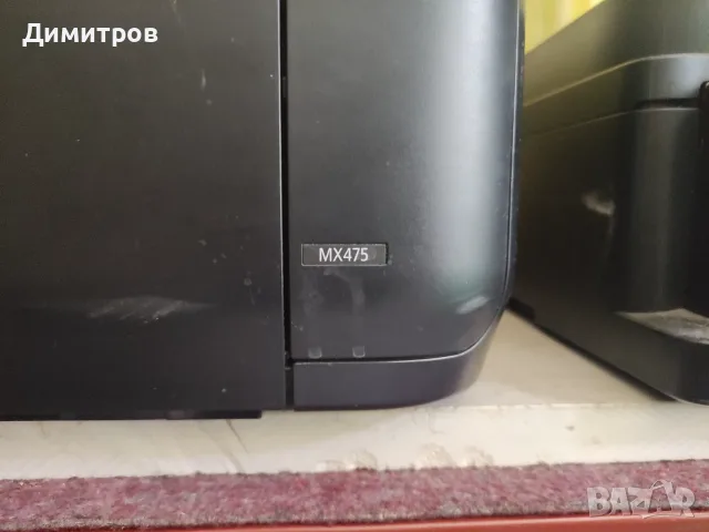 Принтери Canon два броя , снимка 4 - Принтери, копири, скенери - 56439461