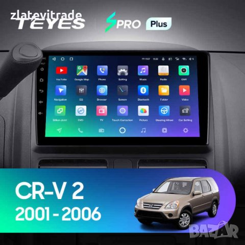 HONDA CRV 2001-2006 2 GEN - 9'' АНДРОИД НАВИГАЦИЯ, 9091, снимка 4 - Аксесоари и консумативи - 29063206