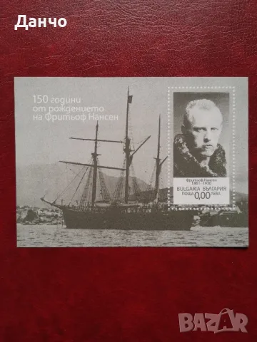 ЛОТ Сувенирни блокове, снимка 6 - Филателия - 49139332