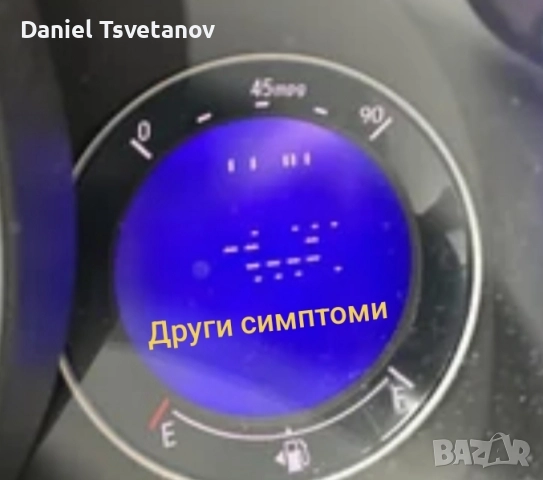 Поправка на дисплей за Honda Jazz / Fit mk3, снимка 3 - Аксесоари и консумативи - 52680656