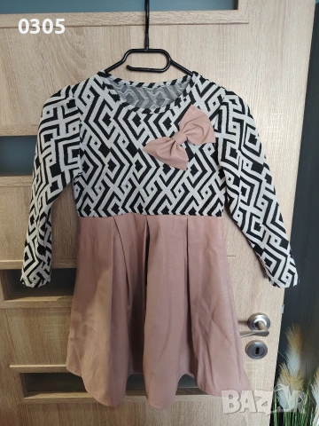 Рокля с дълъг ръкав 