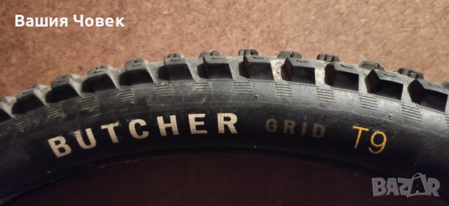 Ендуро гуми 29х2.40 и 29х2.50, снимка 2 - Части за велосипеди - 52893745