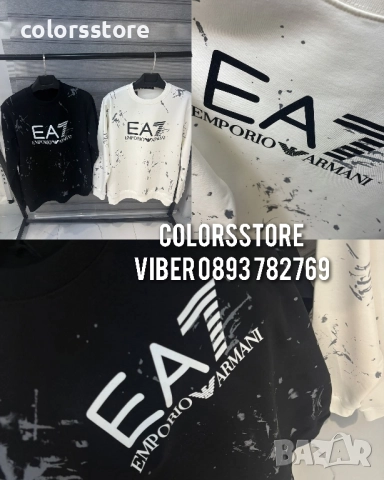 Мъжка блуза ЕА/IM6