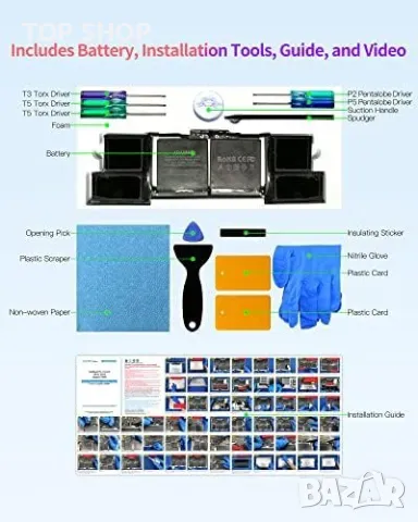 Нова Батерия за MacBook Pro A1990 85.5Wh Висококачествена Висок капацитет, снимка 5 - Друга електроника - 49239120