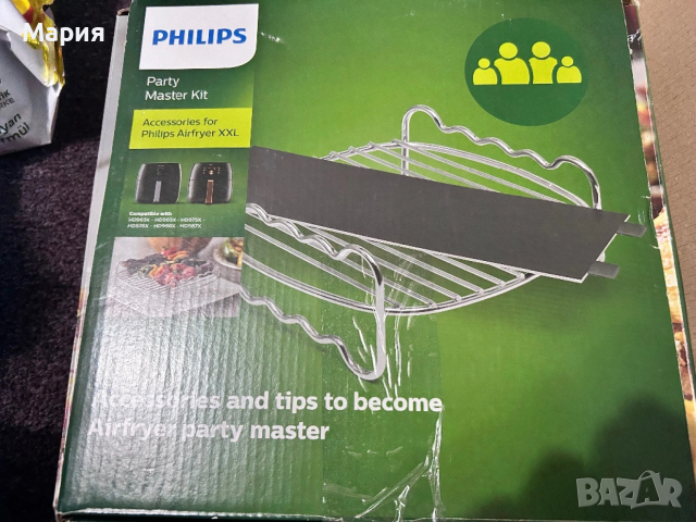 Парти комплект Philips , снимка 5 - Форми - 53134981
