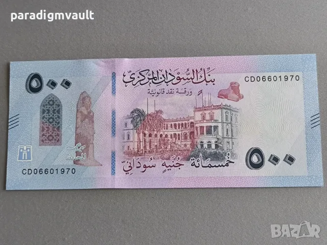 Банкнота - Судан - 500 паунда UNC | 2025г.