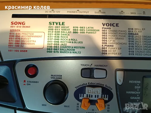 синтезатор "YAMAHA PSR-280", снимка 9 - Синтезатори - 48955572