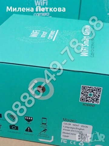 ICSEE 12MPx Ultra HD Висококачествена Камера. Model X03p WiFi и LAN свързване. Външна ВОДОУСТОЙЧИВА, снимка 7 - IP камери - 54334677