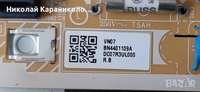 Продавам Power-BN44-01109A,Main-BN41-02844A,ледBN96-52587A,дист.RMCSPA1AP1 тв.SAMSUNG UE43AU8072U, снимка 6 - Телевизори - 39393462