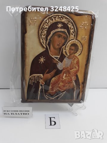 Икона на платно А5 на Пресвета Майка Богородица Закрилница - ръчна изработка . Модел Б., снимка 4 - Икони - 37796974