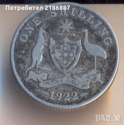 Австралия шилинг 1922 година, сребро, снимка 1 - Нумизматика и бонистика - 29227421