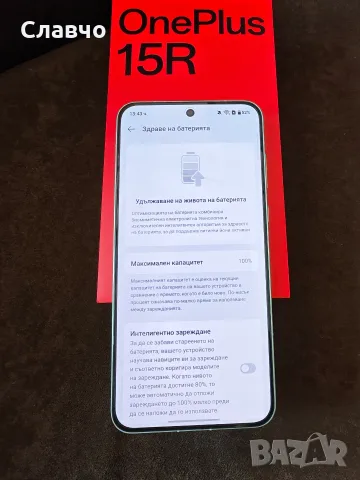 OnePlus 15R 12/256 нов, снимка 3 - Телефони с две сим карти - 55777074