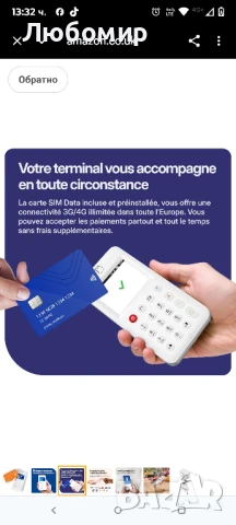 Преносим терминал за карти myPOS Go 2 | Приема безконтактни, дебитни, кредитни, NFC, Google Pay

, снимка 8 - Електронни четци - 50925706