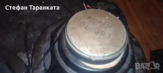 широко лентови говорители , снимка 10 - Тонколони - 54361842