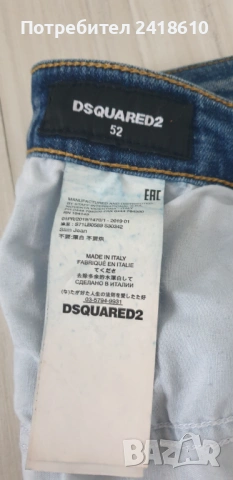 DSQUARED Italy Jeans Mens Size 34 / 52  ОРИГИНАЛ Мъжки Дънки!, снимка 7 - Дънки - 53306567