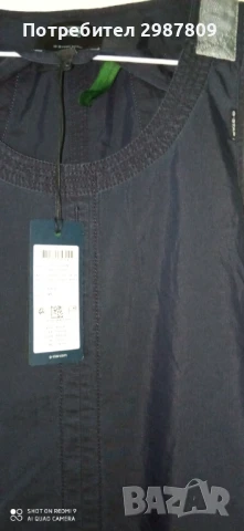 G-Star RAW   Дамска Дълга Рокля Размер С, снимка 2 - Рокли - 50799713