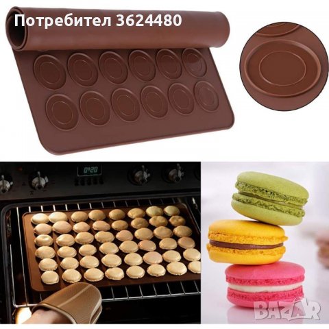 Силиконова подложка за френски макарони 39х29см Силиконова подложка за френски макарони 39х29см Сили, снимка 5 - Прибори за хранене, готвене и сервиране - 39983751