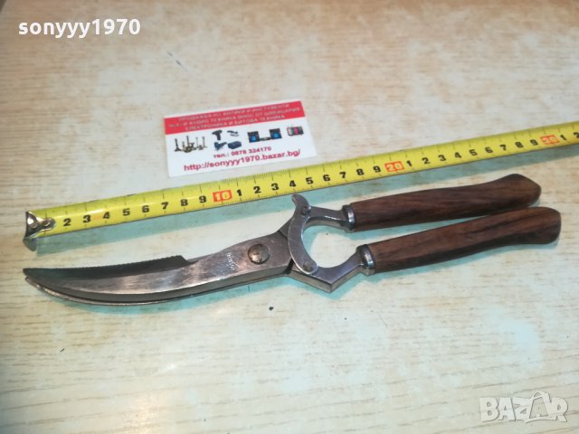 rostfrei professional-switzerland 0203211329, снимка 2 - Колекции - 32012764