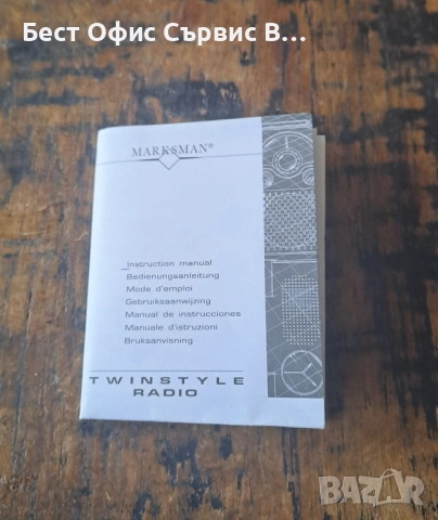 радио транзистор FM/AM Марксман Marksman сребърно с антена, снимка 10 - Радиокасетофони, транзистори - 52485336