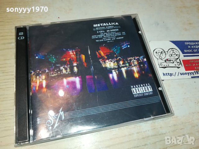 METALLICA CD X2 0211230958