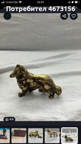 Декорация от месинг , снимка 6 - Декорация за дома - 52789824