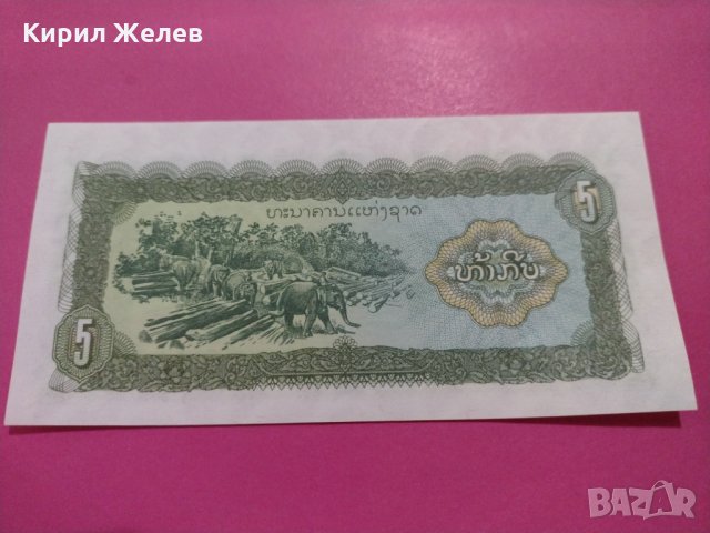 Банкнота-15721, снимка 3 - Нумизматика и бонистика - 30547221
