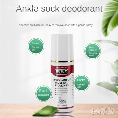 Спрей за обувки против неприятни миризми WILLIAM WEIR, снимка 2 - Препарати за почистване - 39304269
