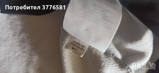 Мъжки Суитчер Nike White , снимка 5 - Суичъри - 49132993