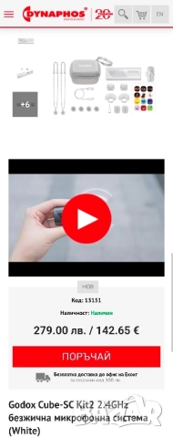 Godox Cube-SC Kit2 2.4GHz безжична микрофонна система, черен , снимка 2 - Чанти, стативи, аксесоари - 52226019