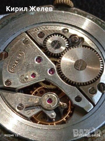 Стар механичен часовник DOXA ANTI-MAGNETIC SWISS MADE работи за КОЛЕКЦИЯ 38847, снимка 9 - Антикварни и старинни предмети - 51503505