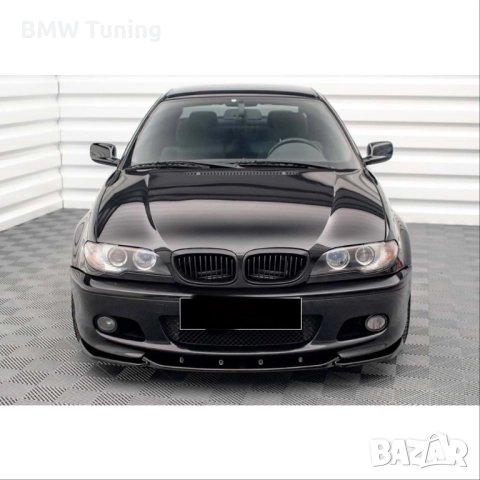 Преден лип специален за Е46 купе, снимка 2 - Аксесоари и консумативи - 51927252
