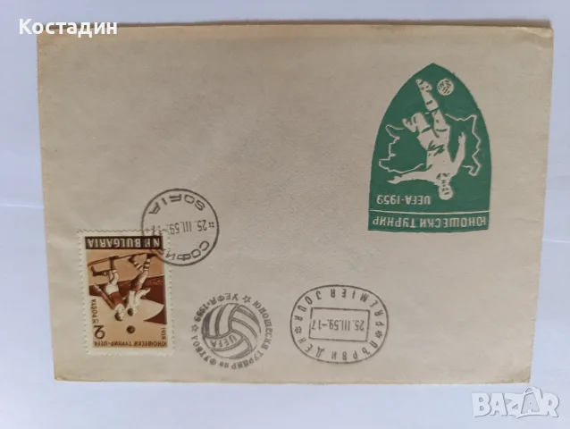 Пощенски пликове България 8, снимка 13 - Филателия - 56483116