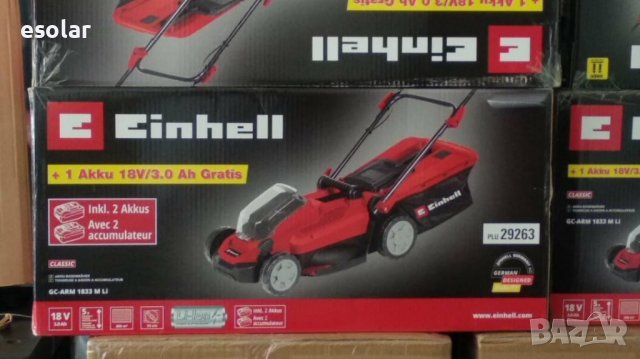 Косачка за трева с 2 батерии до 300м2, снимка 4 - Градинска техника - 38074700