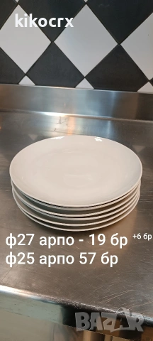 Професионални чинии RAK, Villeroy & Boch, GÜRAL, Kütahya, снимка 6 - Обзавеждане за заведение - 53331615
