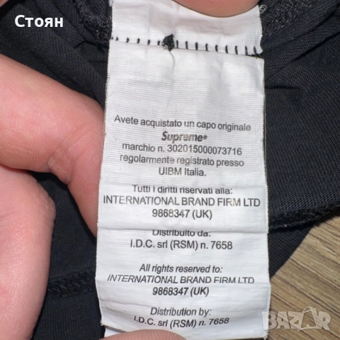 Supreme T-shirt , снимка 4 - Тениски - 52021966
